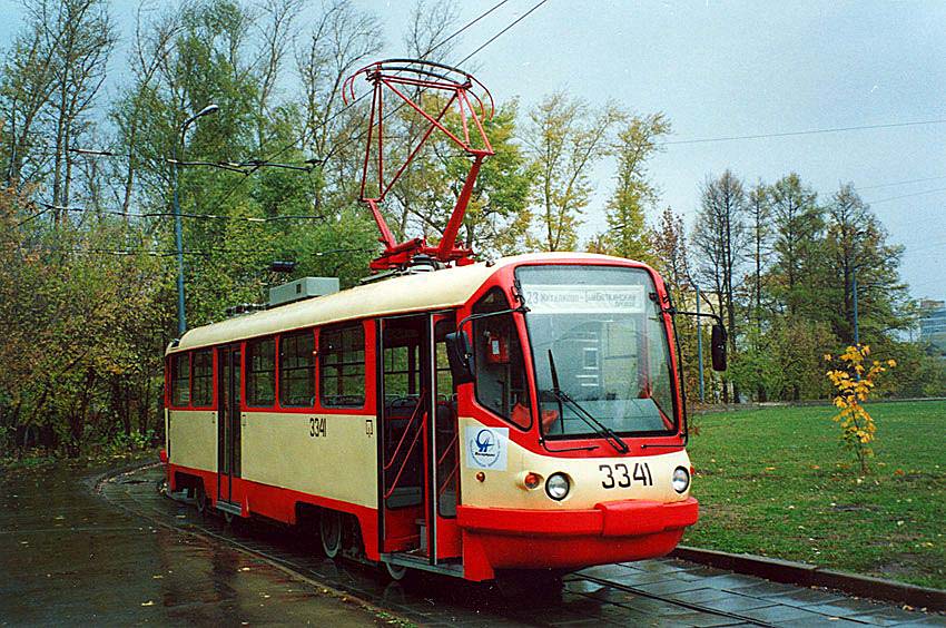 Москва. ТМРП-2М №3341