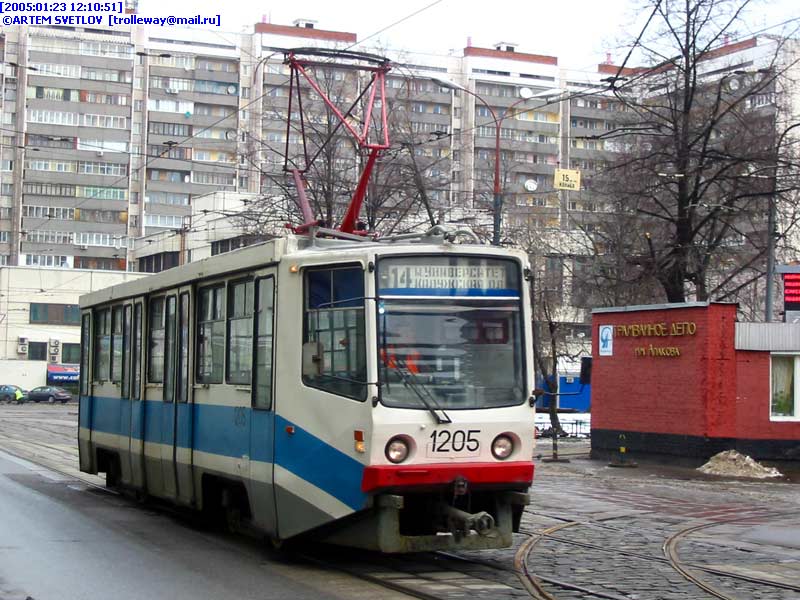 Москва. 71-608КМ (КТМ-8М) №1205