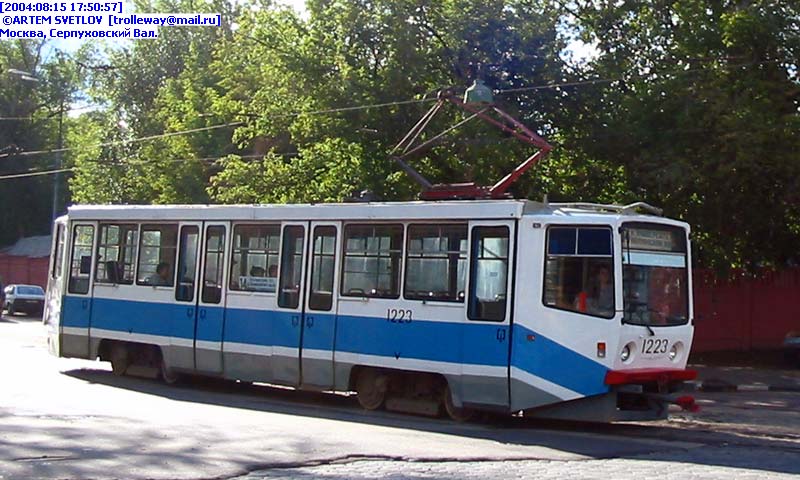 Москва. 71-608КМ (КТМ-8М) №1223