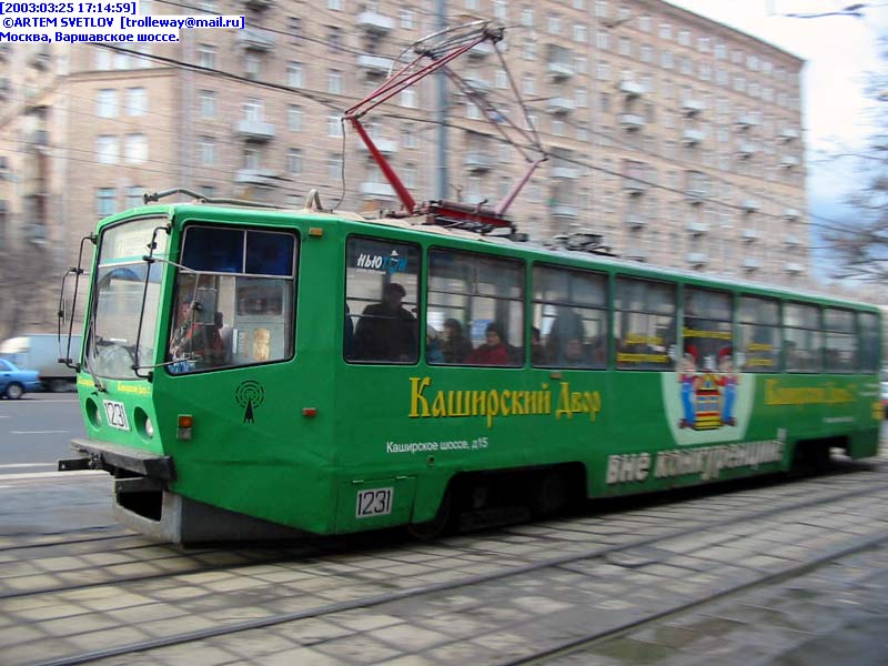 Москва. 71-608КМ (КТМ-8М) №1231