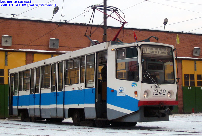 Москва. 71-608КМ (КТМ-8М) №1249