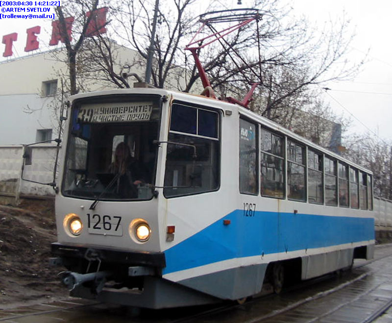 Москва. 71-608КМ (КТМ-8М) №1267