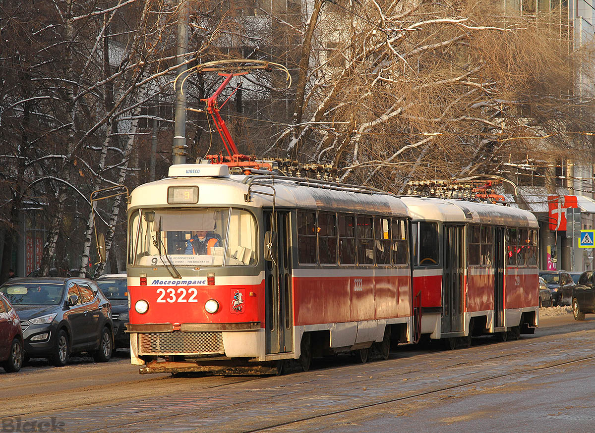 Москва. Tatra T3 (МТТА-2) №2322, Tatra T3 (МТТА-2) №2319