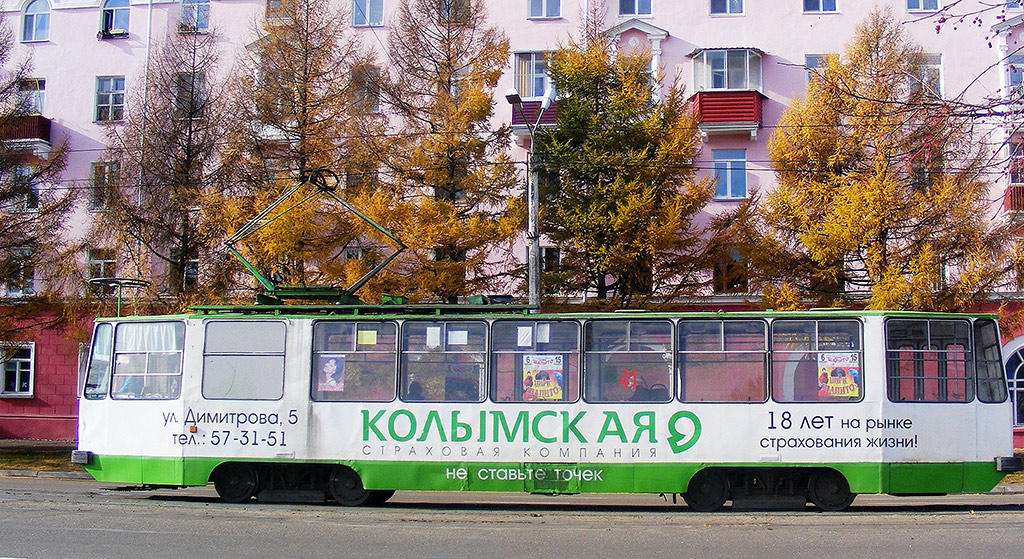 Комсомольск-на-Амуре. 71-132 (ЛМ-93) №41