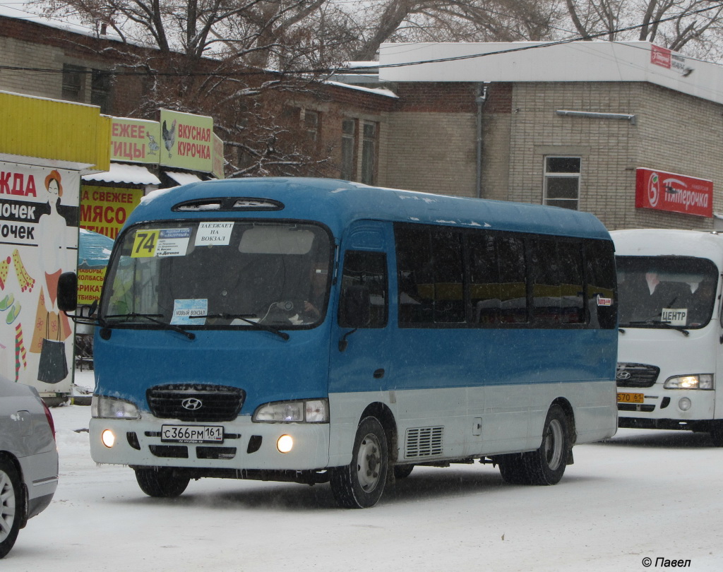 Таганрог. Hyundai County Deluxe с366рм