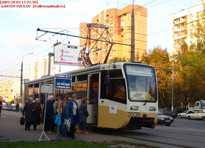 Москва. 71-619К (КТМ-19К) №2038
