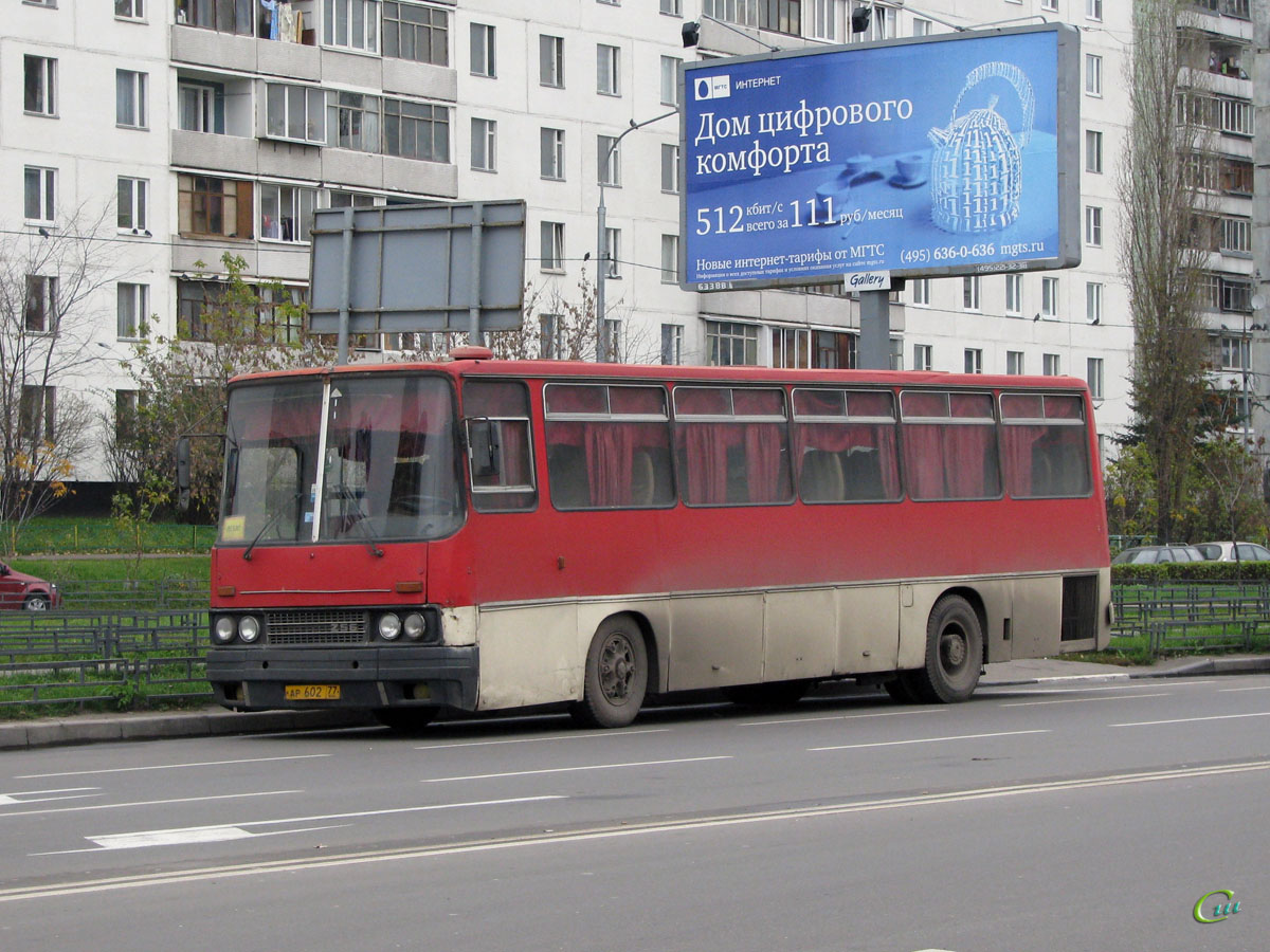 Москва. Ikarus 256 ар602