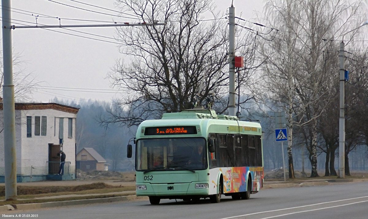Могилев. АКСМ-32102 №052