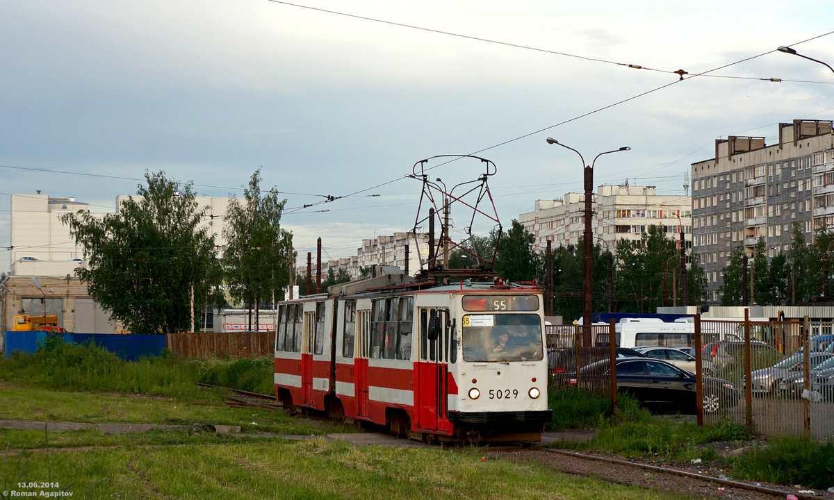 Санкт-Петербург. ЛВС-86К №5029