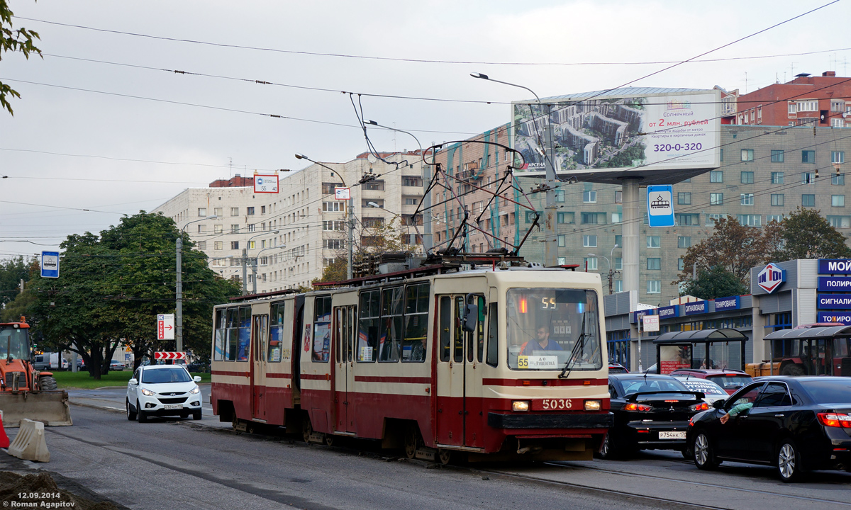 Санкт-Петербург. ЛВС-86К-М №5036