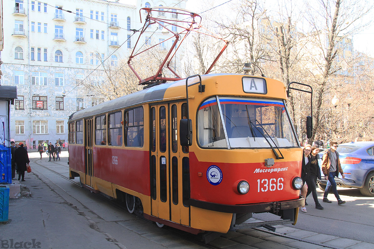 Москва. Tatra T3 (МТТЧ) №1366