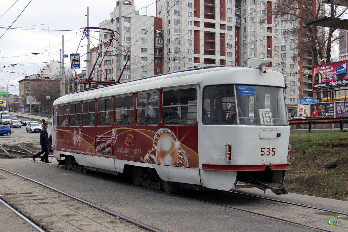 Екатеринбург. Tatra T3SU №535