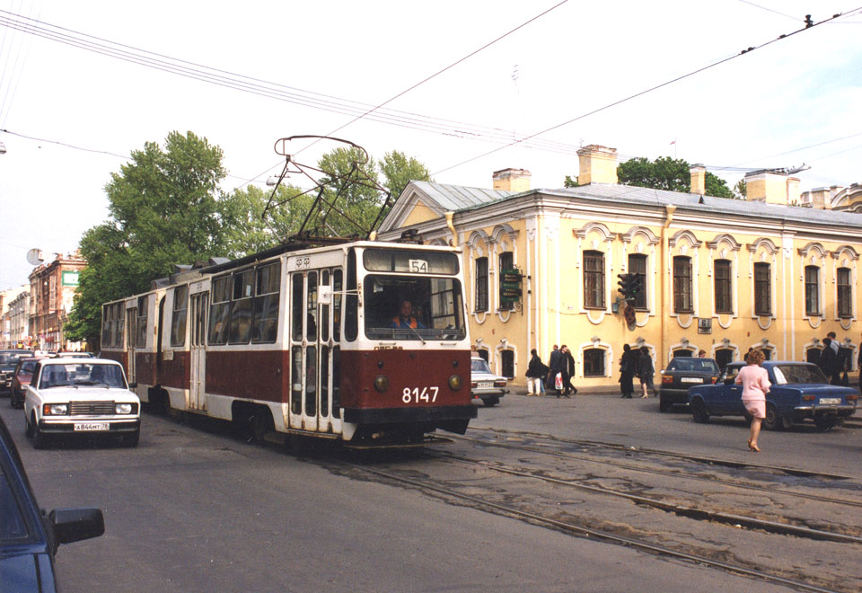 Санкт-Петербург. ЛВС-86К №8147