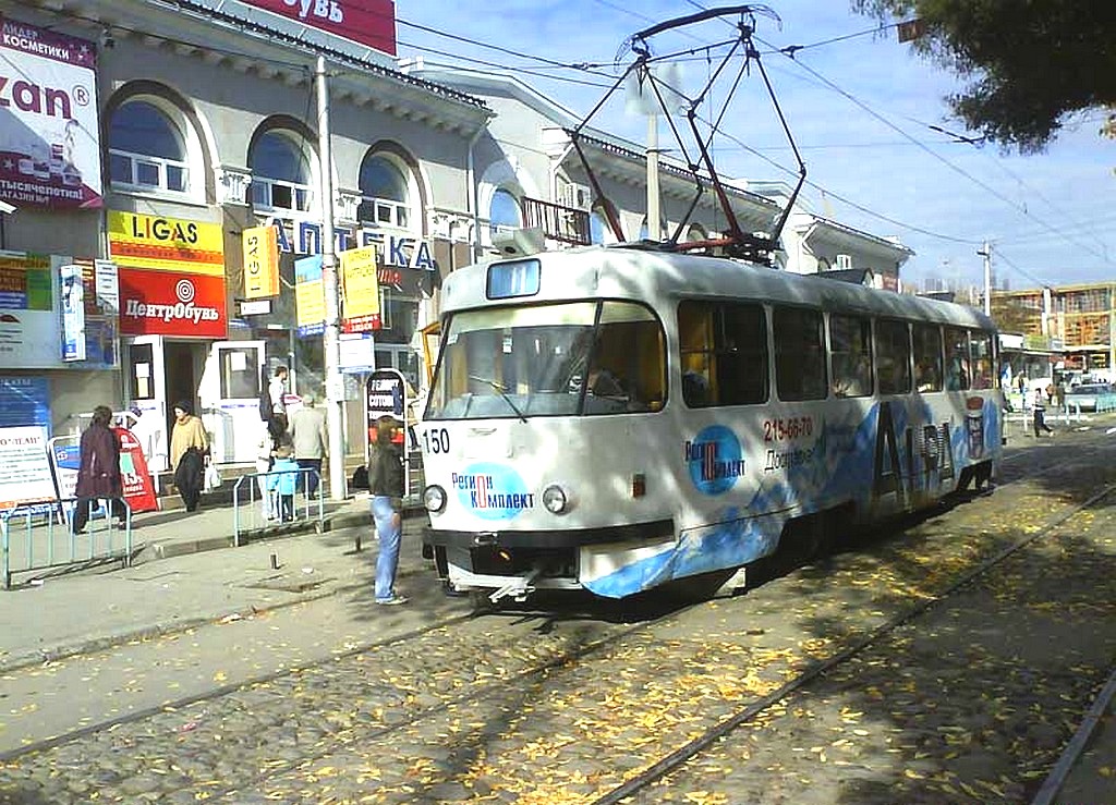 Краснодар. Tatra T3SU №150