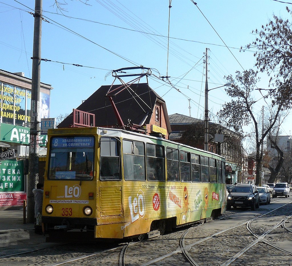 Краснодар. 71-605 (КТМ-5) №353