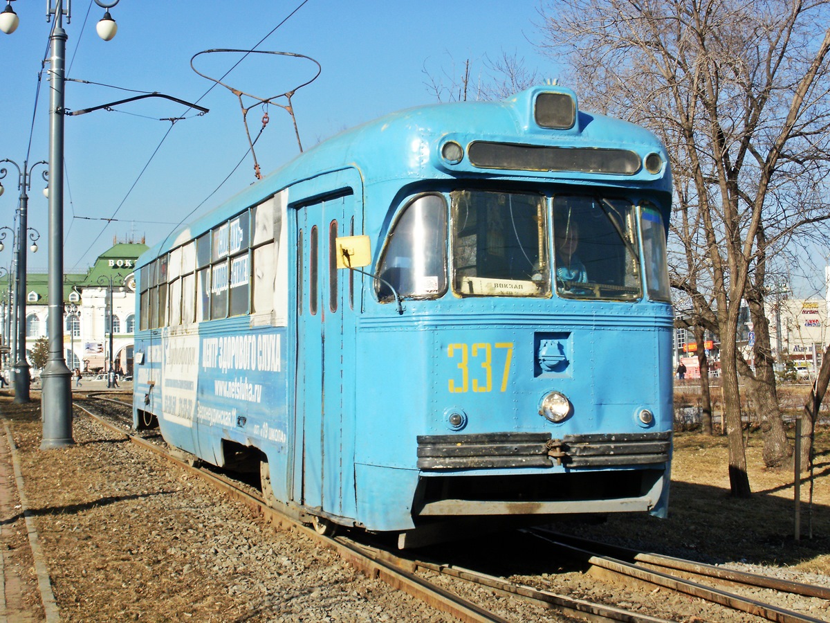Хабаровск. РВЗ-6М2 №337