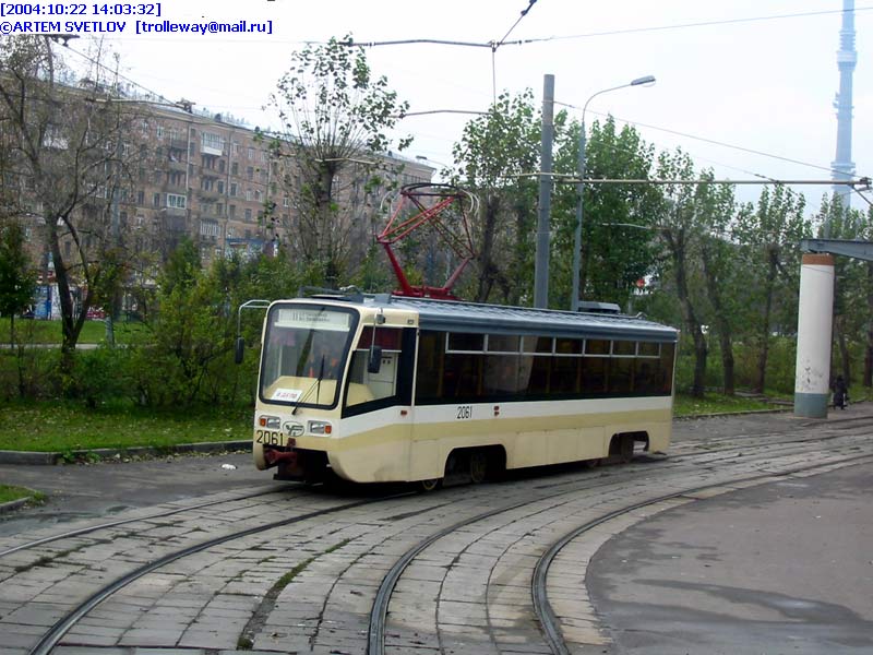 Москва. 71-619К (КТМ-19К) №2061