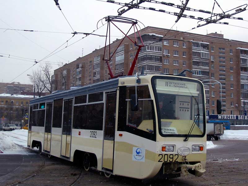 Москва. 71-619К (КТМ-19К) №2092