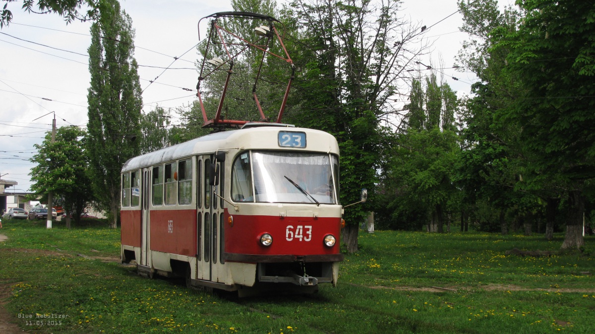 Харьков. Tatra T3SU №643