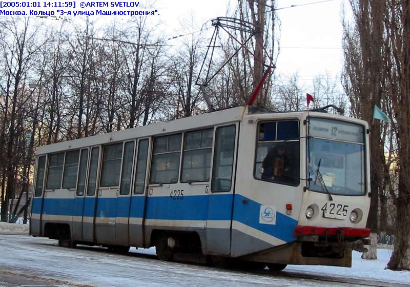 Москва. 71-608КМ (КТМ-8М) №4225