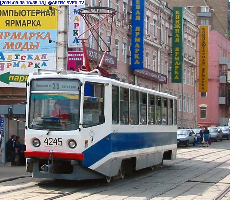 Москва. 71-608КМ (КТМ-8М) №4245