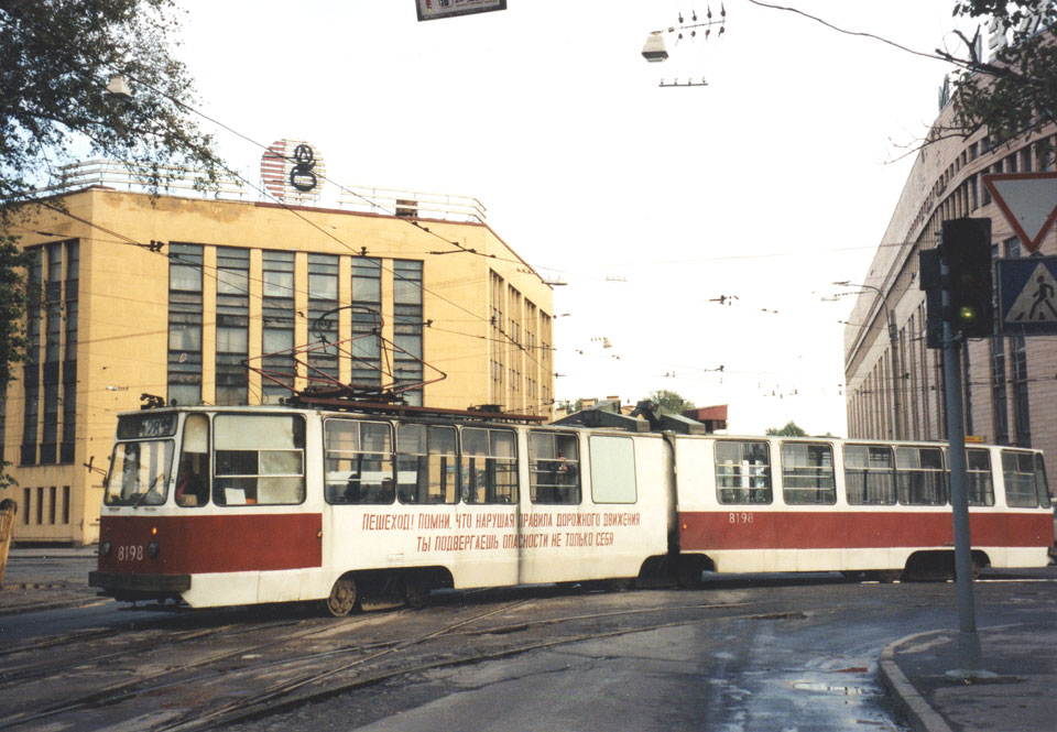 Санкт-Петербург. ЛВС-86К №8198