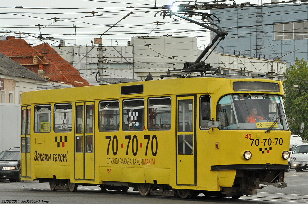 Тула. Tatra T3DC1 №45