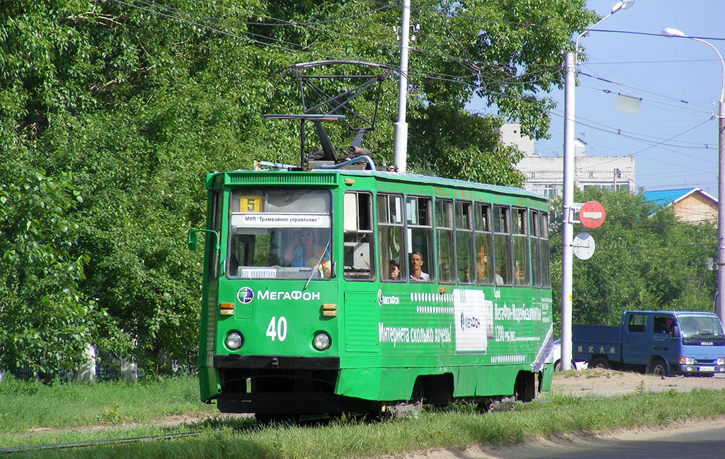 Комсомольск-на-Амуре. 71-605А (КТМ-5А) №40