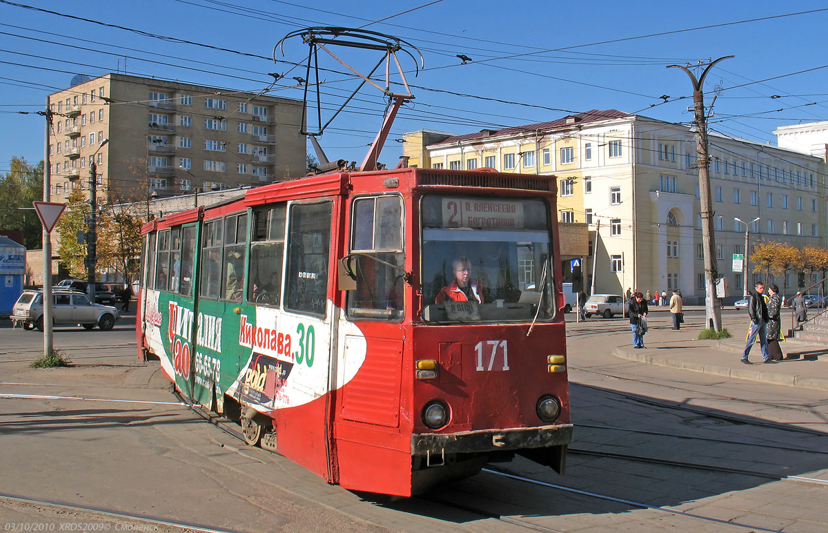 Смоленск. 71-605 (КТМ-5) №171