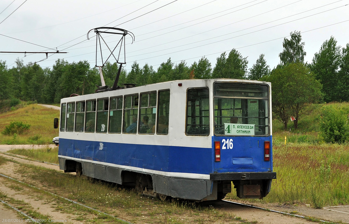 Смоленск. 71-608К (КТМ-8) №216