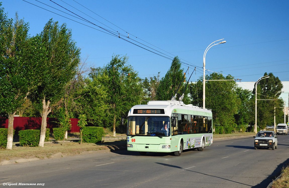 Волгодонск. АКСМ-321 №60