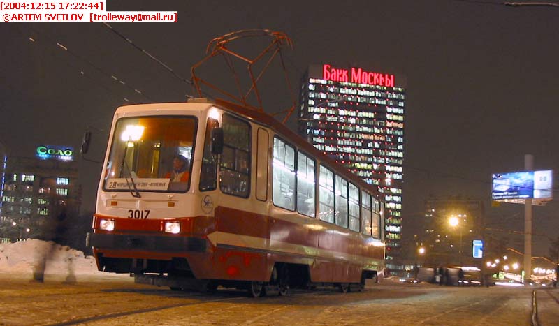 Москва. 71-134А (ЛМ-99АЭ) №3017
