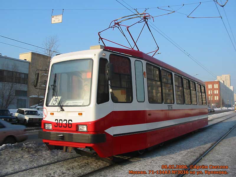 Москва. 71-134А (ЛМ-99АЭ) №3036