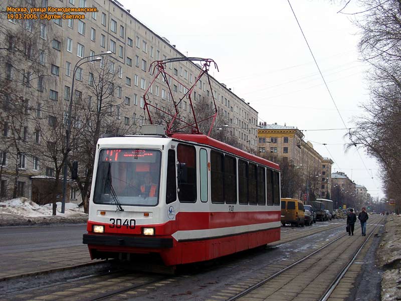 Москва. 71-134А (ЛМ-99АЭ) №3040
