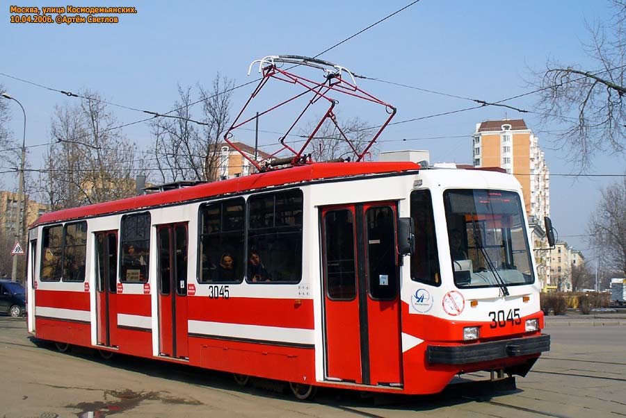Москва. 71-134А (ЛМ-99АЭ) №3045