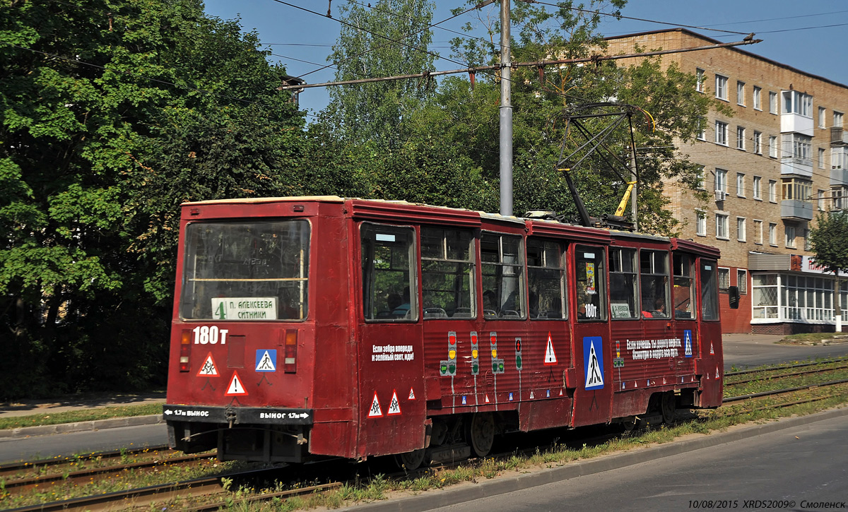 Смоленск. 71-605 (КТМ-5) №180