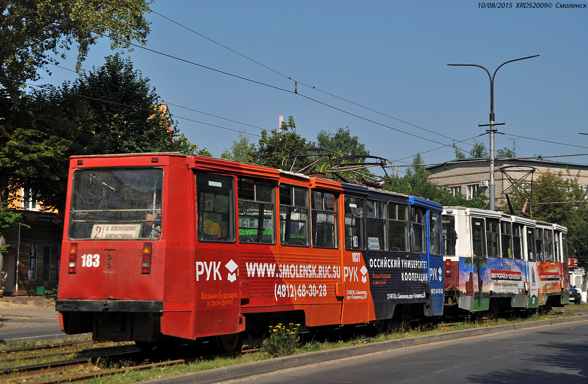 Смоленск. 71-605А (КТМ-5А) №183