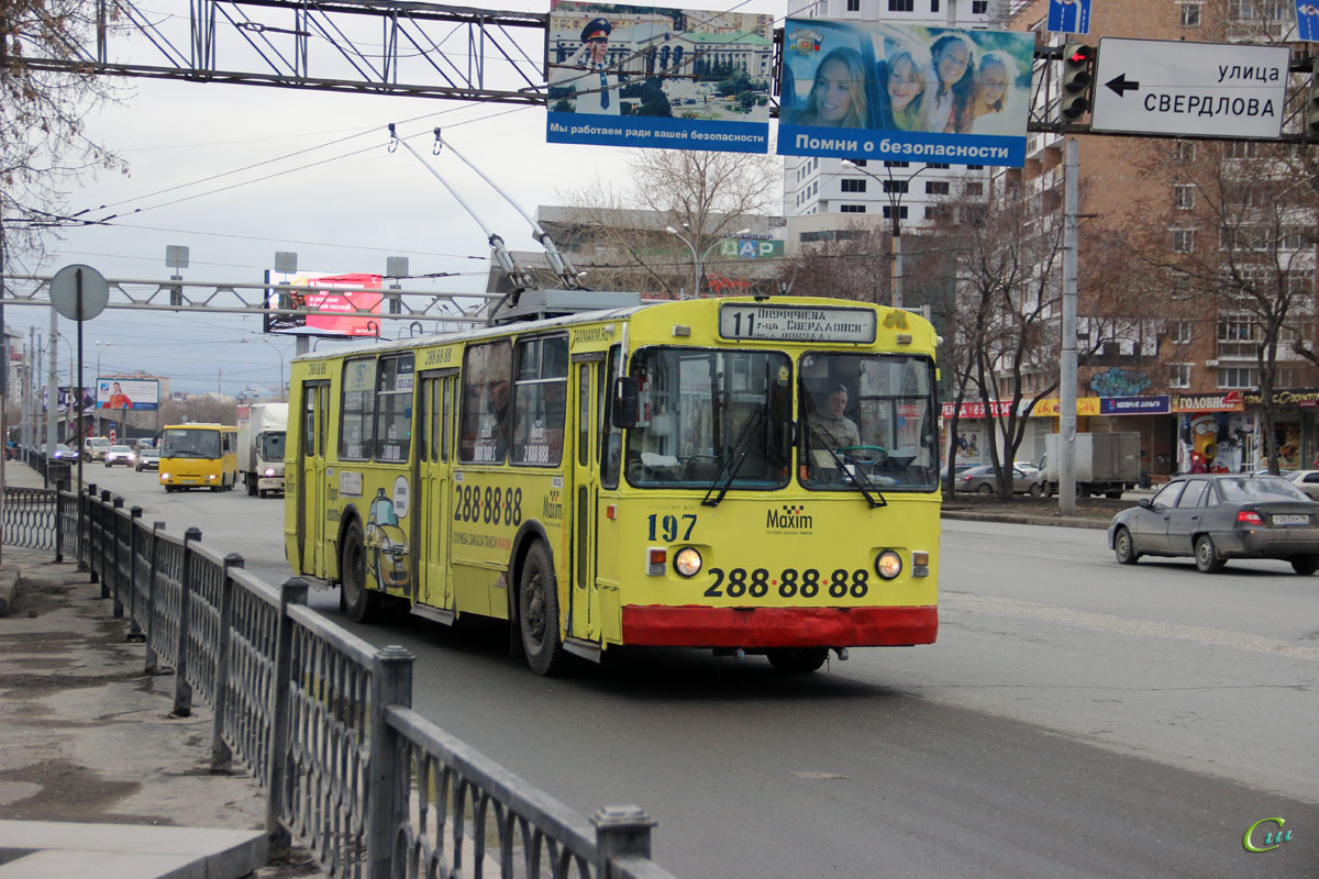 Екатеринбург. ЗиУ-682Г00 №197