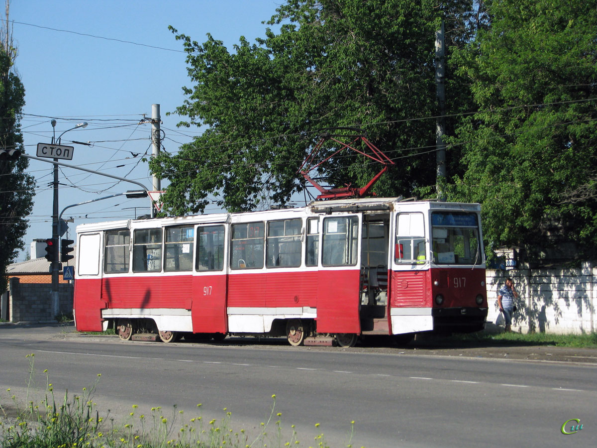 Мариуполь. 71-605 (КТМ-5) №917