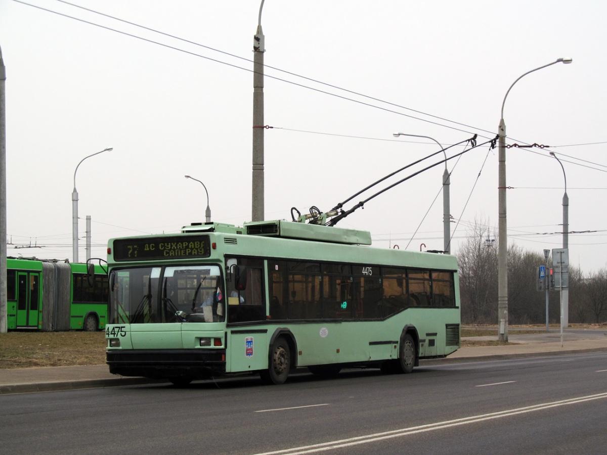 Минск. АКСМ-221 №4475