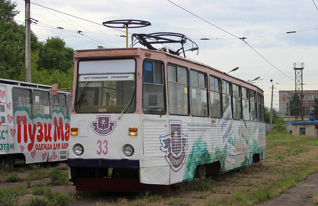 Комсомольск-на-Амуре. 71-605А (КТМ-5А) №33