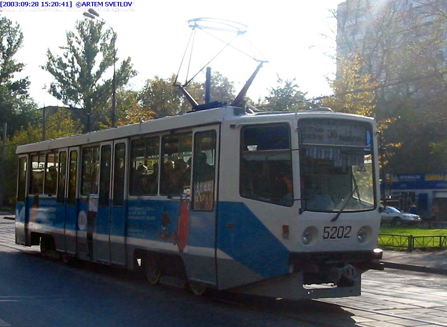 Москва. 71-608КМ (КТМ-8М) №5202