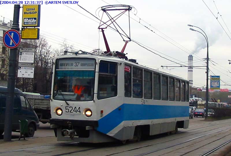 Москва. 71-608КМ (КТМ-8М) №5244