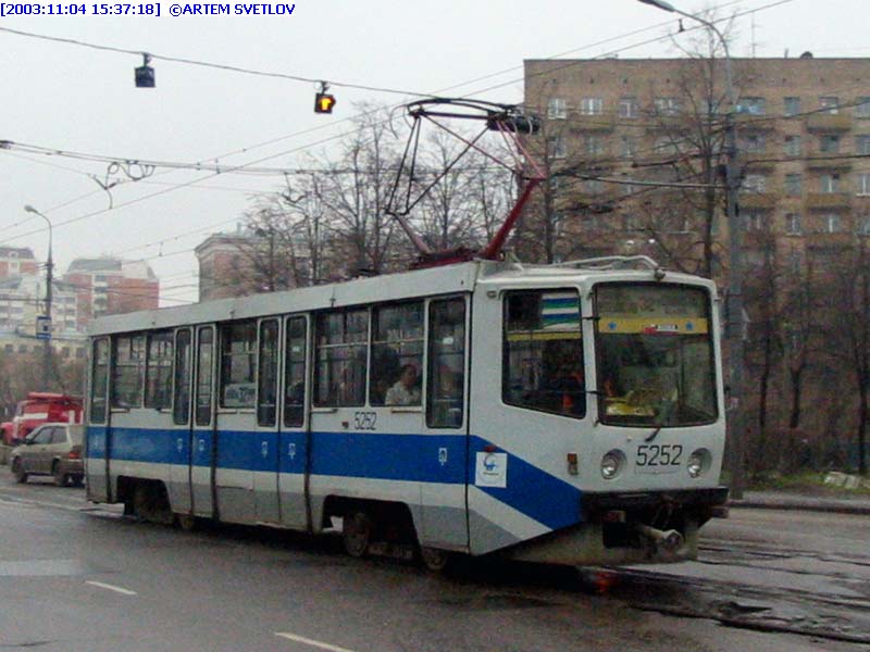 Москва. 71-608КМ (КТМ-8М) №5252