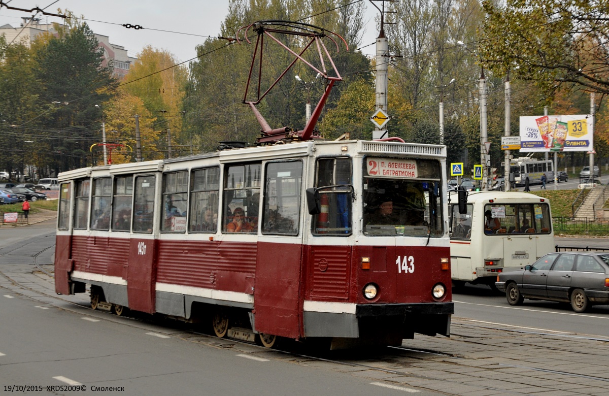 Смоленск. 71-605 (КТМ-5) №143