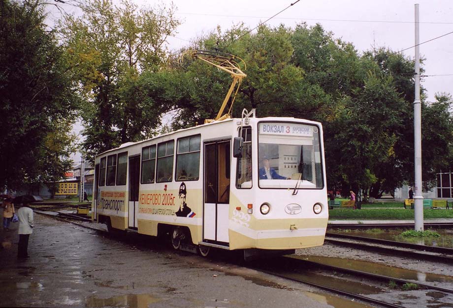 Кемерово. 71-605РМ №222
