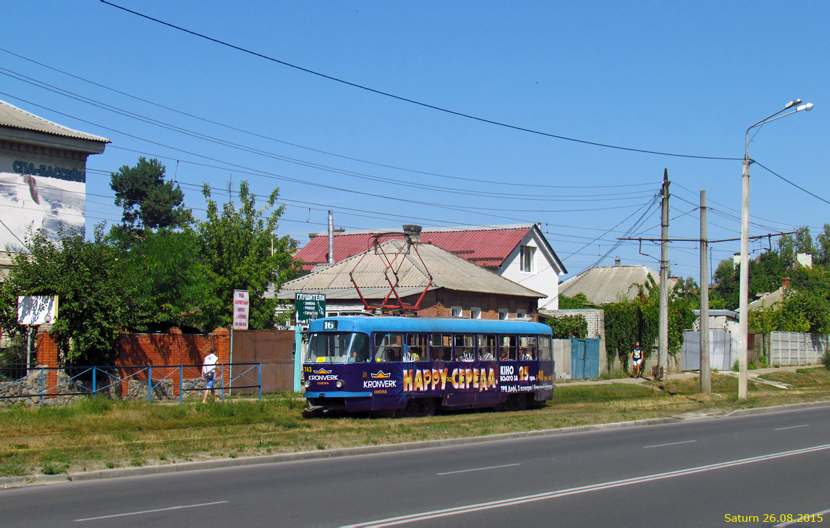 Харьков. Tatra T3SU №743