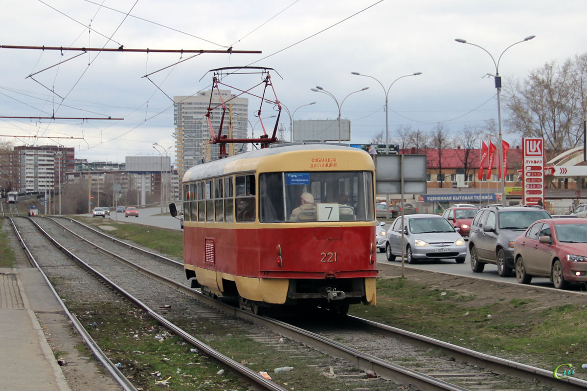 Екатеринбург. Tatra T3SU №221