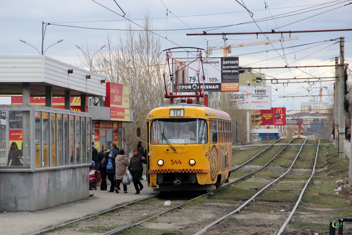 Екатеринбург. Tatra T3SU №544