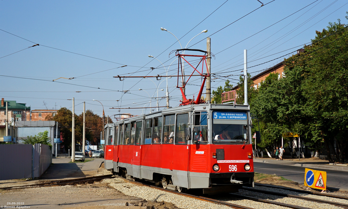 Краснодар. 71-605 (КТМ-5) №596